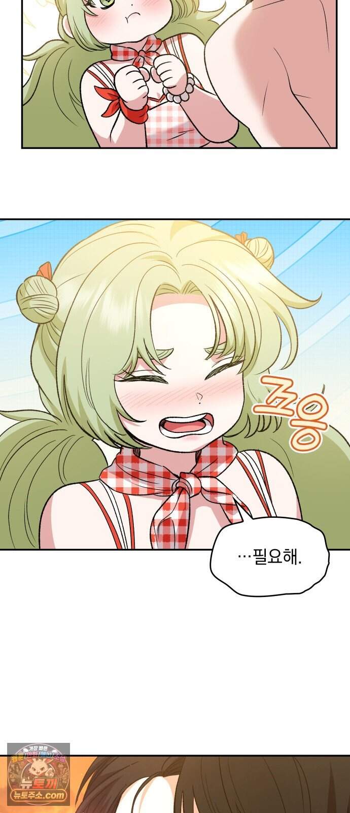 S.K.T(Swallow Knights Tales) 20화 시즌2 20화. 견백호(2) 13