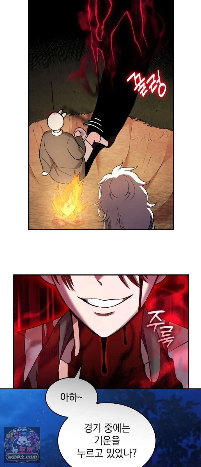 S.K.T(Swallow Knights Tales) 20화 시즌2 20화. 견백호(2) 27