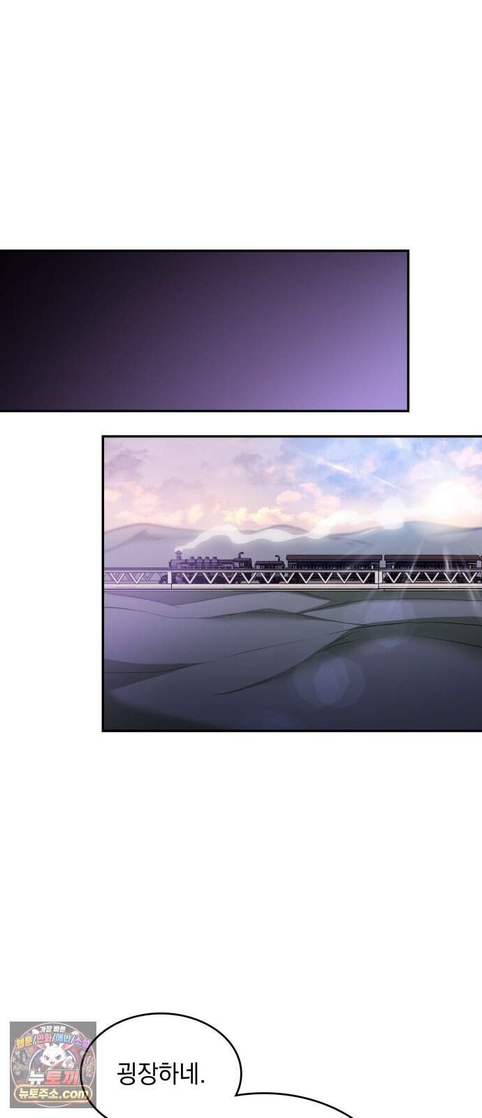 S.K.T(Swallow Knights Tales) 20화 시즌2 20화. 견백호(2) 62