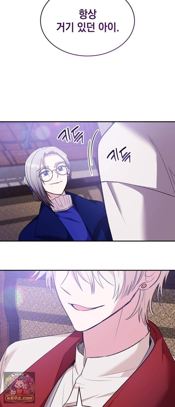 S.K.T(Swallow Knights Tales) 20화 시즌2 20화. 견백호(2) 69