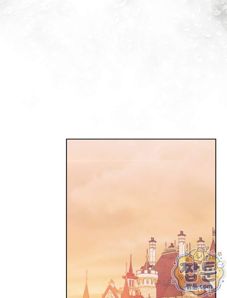 내가 버린 개에게 물렸을 때 119화 62