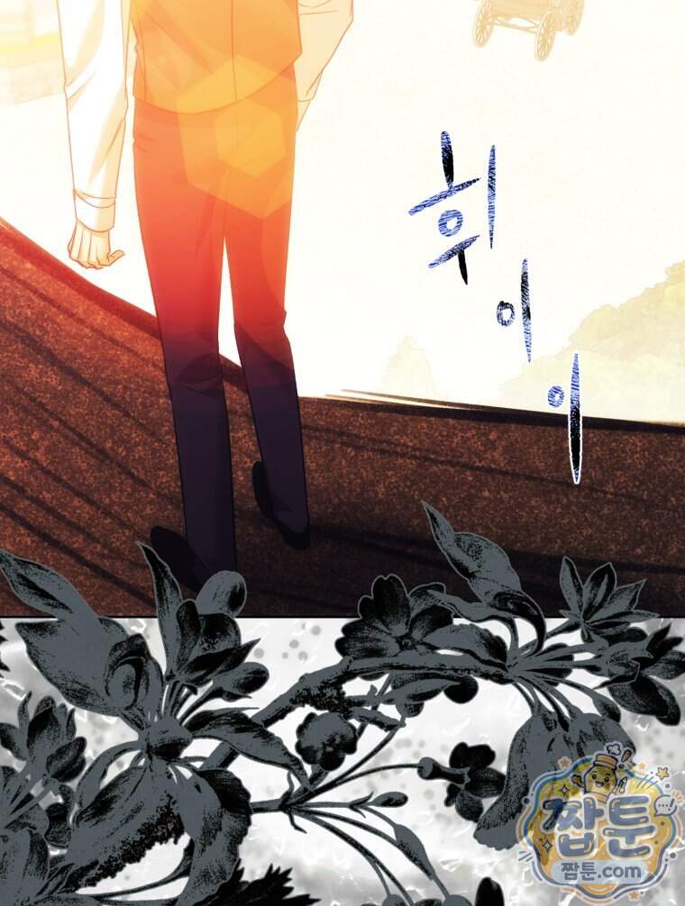 내가 버린 개에게 물렸을 때 119화 80