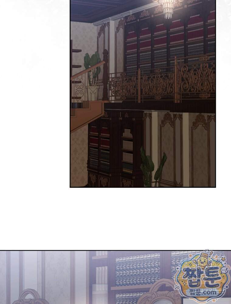 내가 버린 개에게 물렸을 때 119화 82