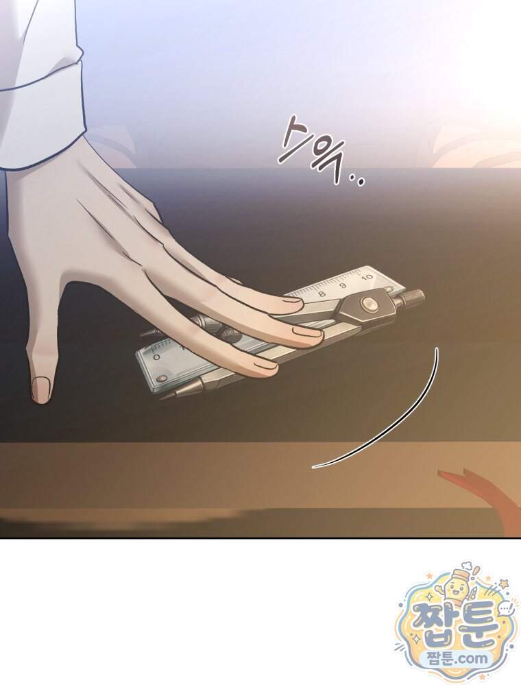 내가 버린 개에게 물렸을 때 119화 95