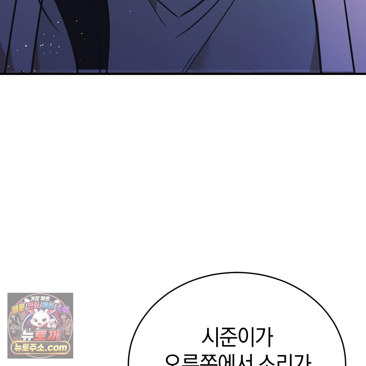 언더커버 40화 5