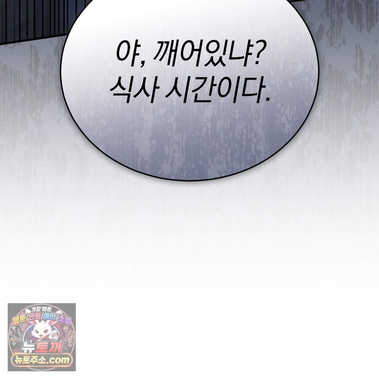 언더커버 40화 15