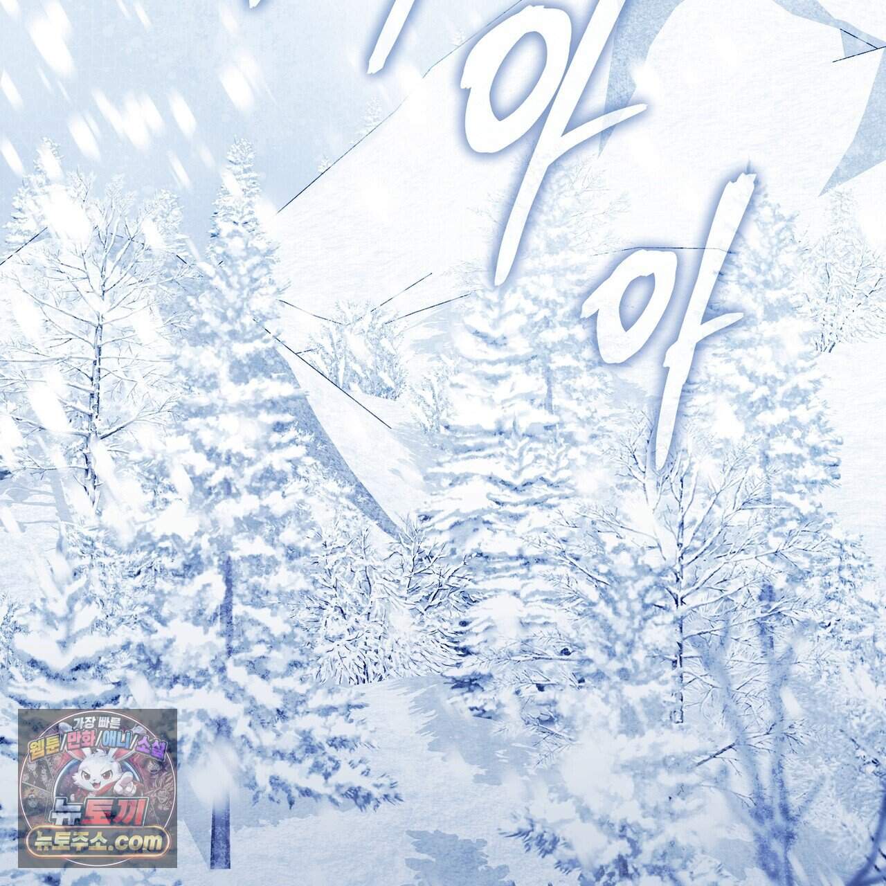 언더커버 40화 35