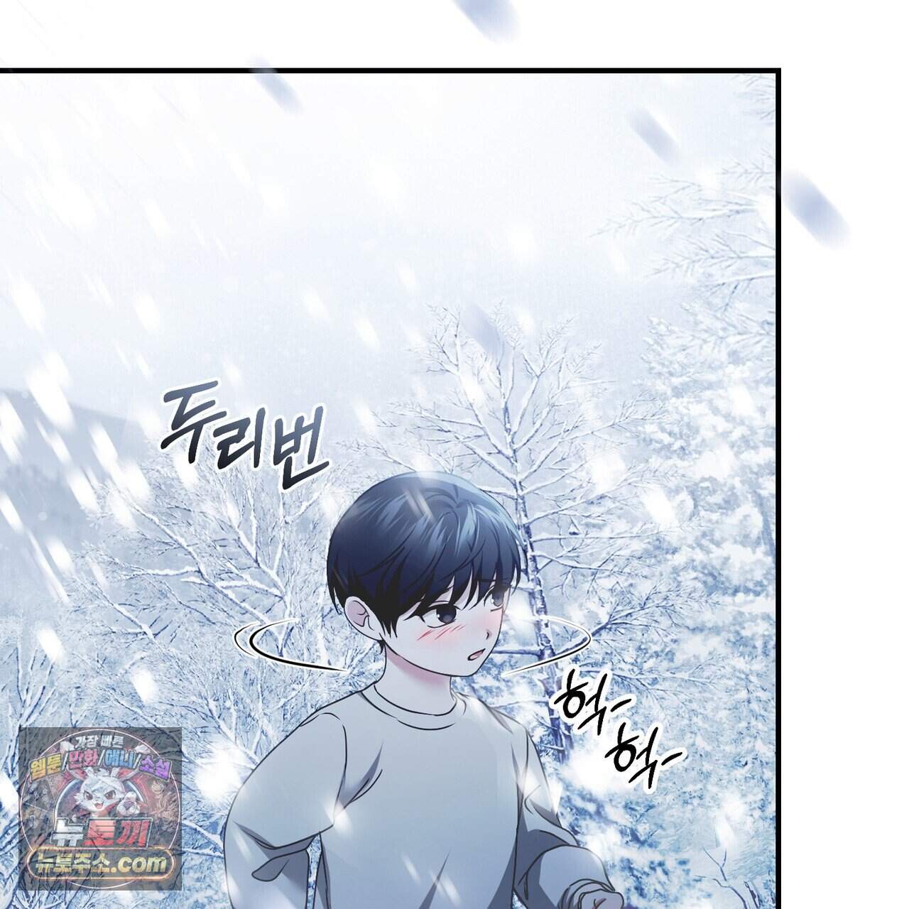 언더커버 40화 37