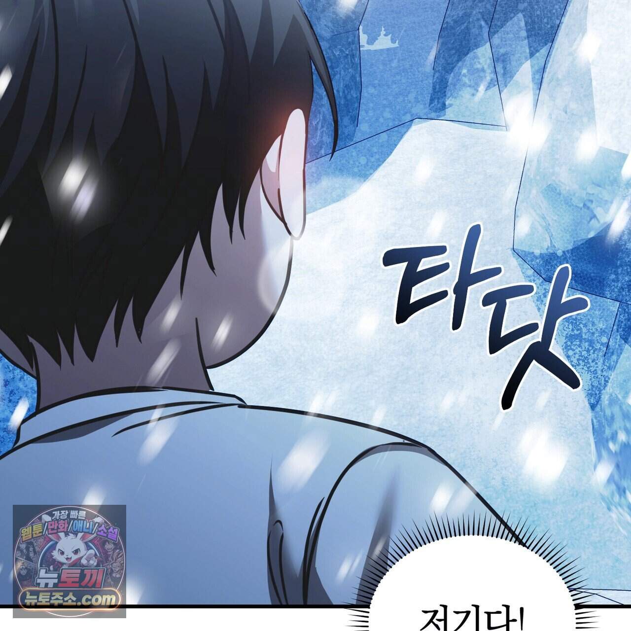언더커버 40화 40