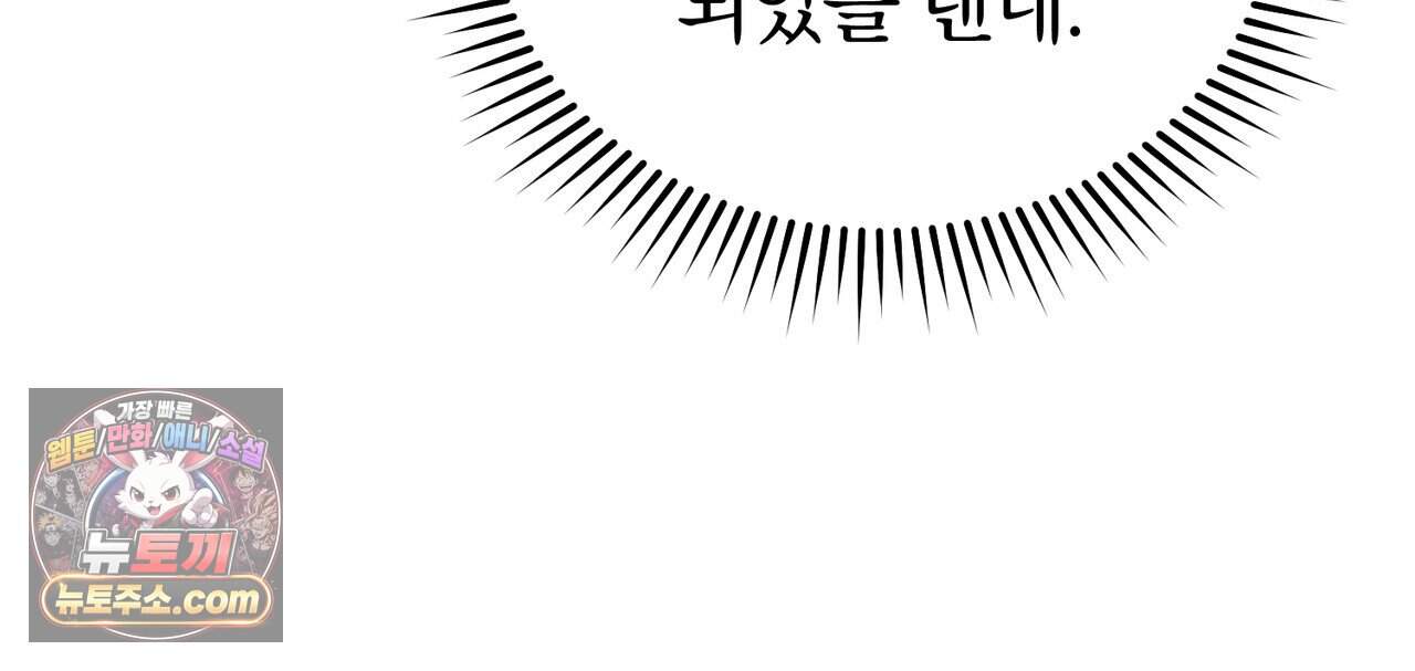언더커버 40화 57