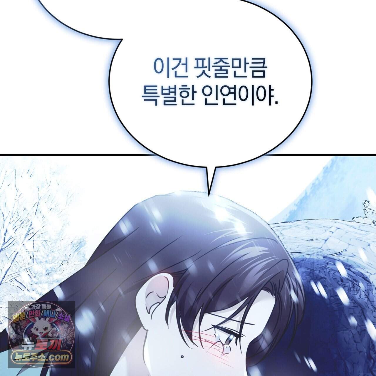 언더커버 40화 128