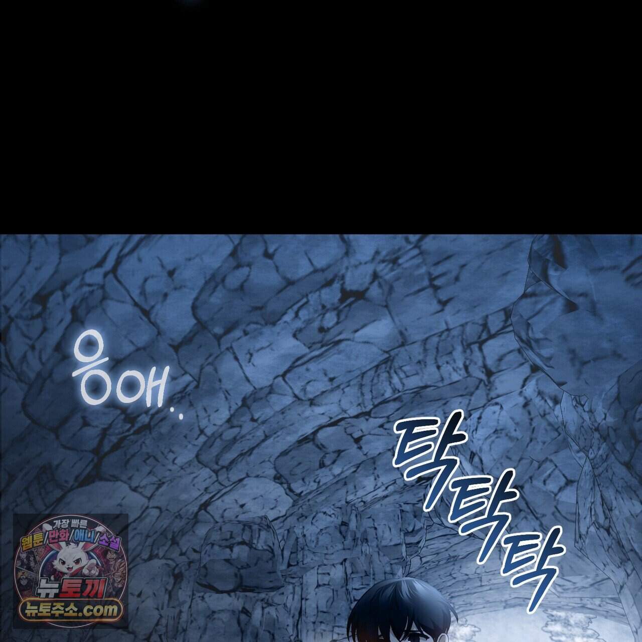 언더커버 40화 140