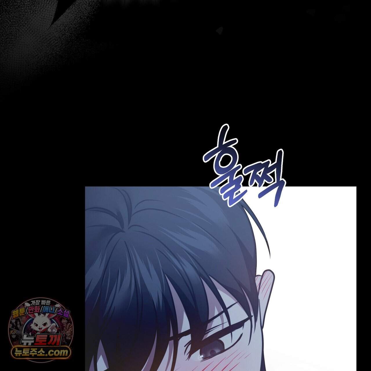 언더커버 40화 155