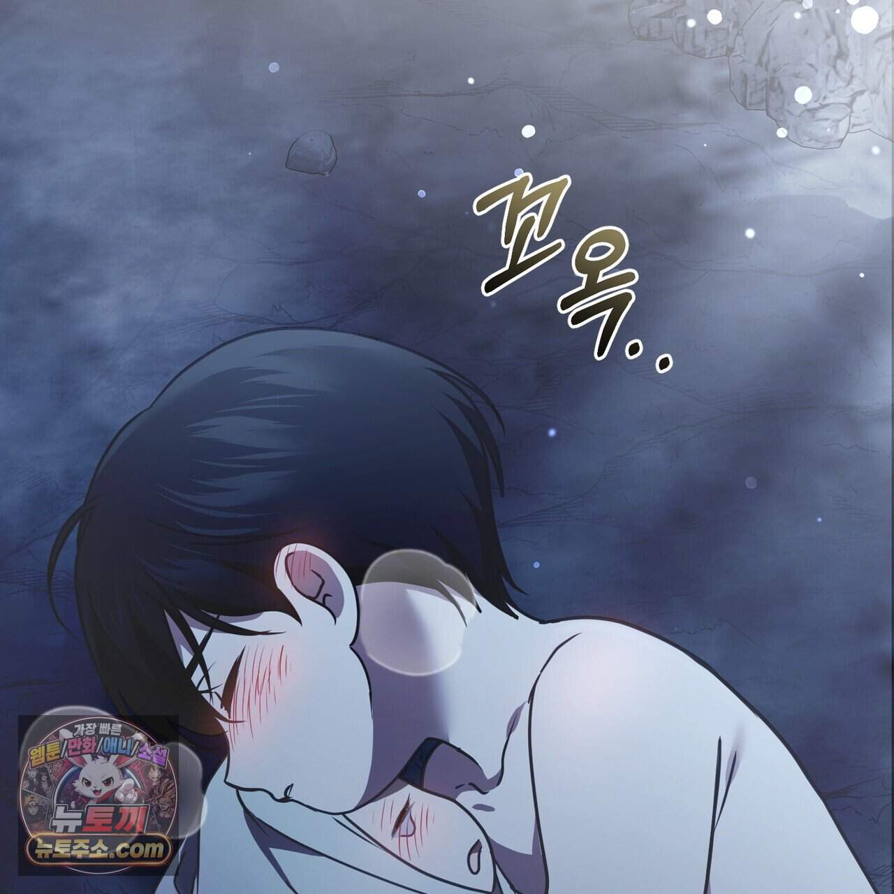 언더커버 40화 159