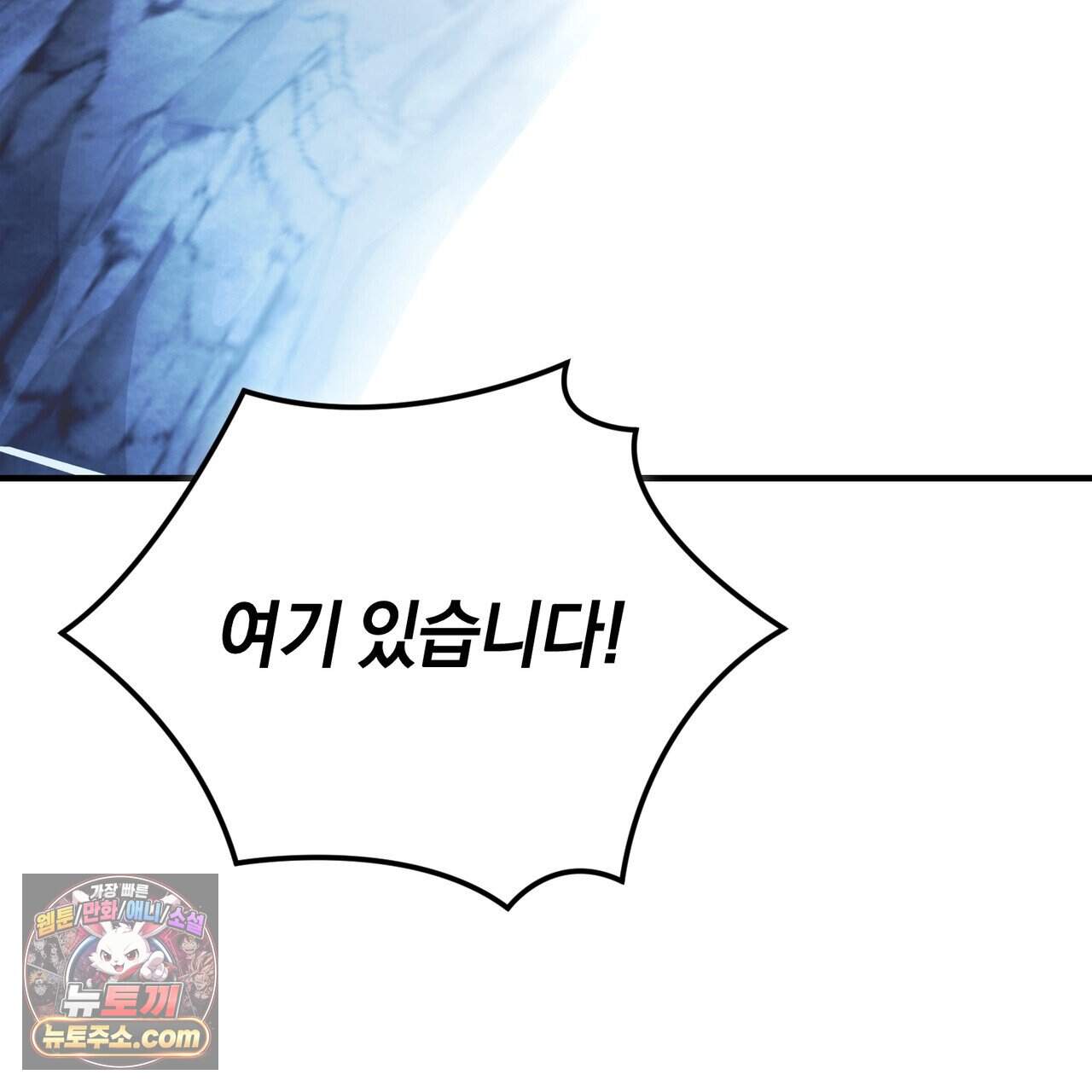 언더커버 40화 175