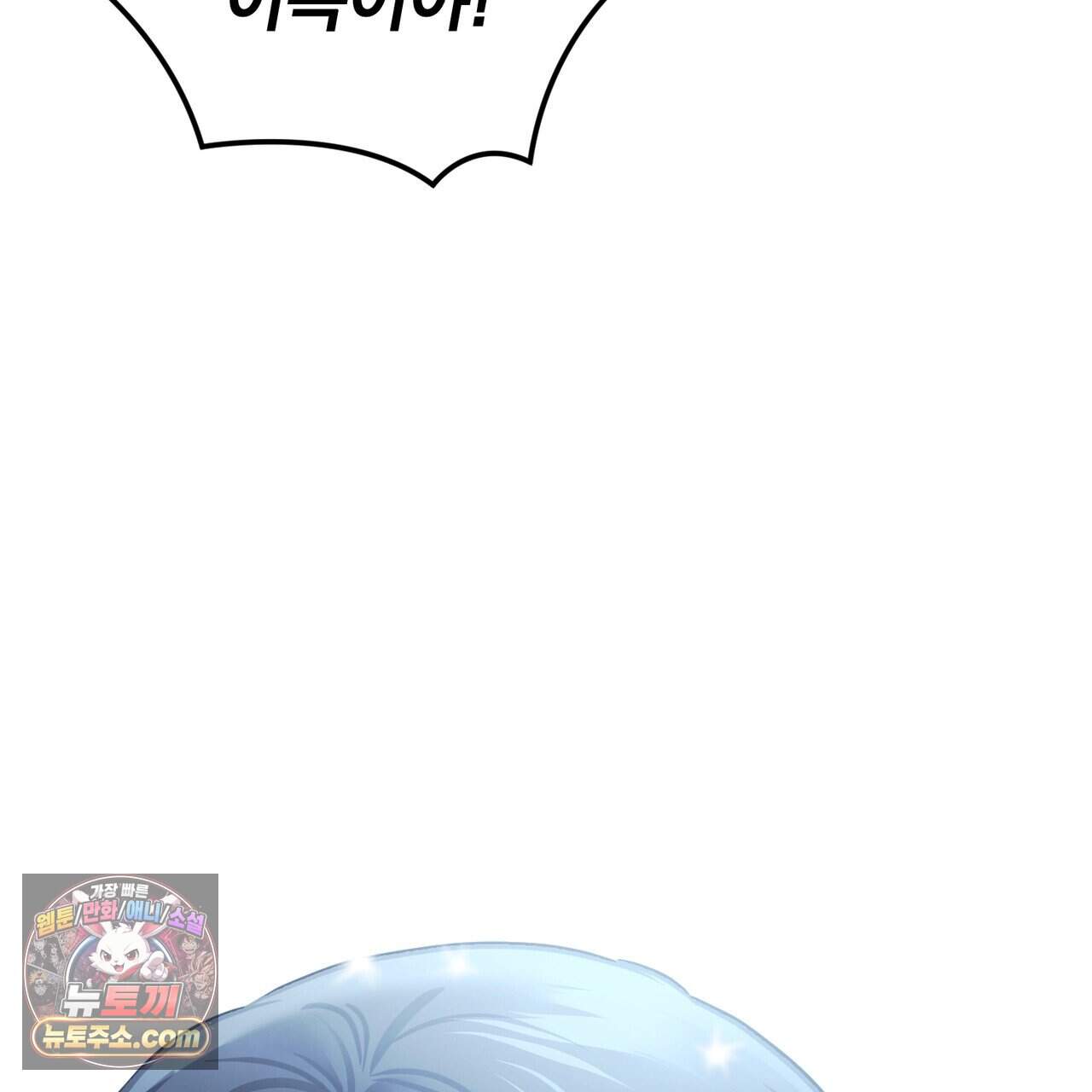 언더커버 40화 181