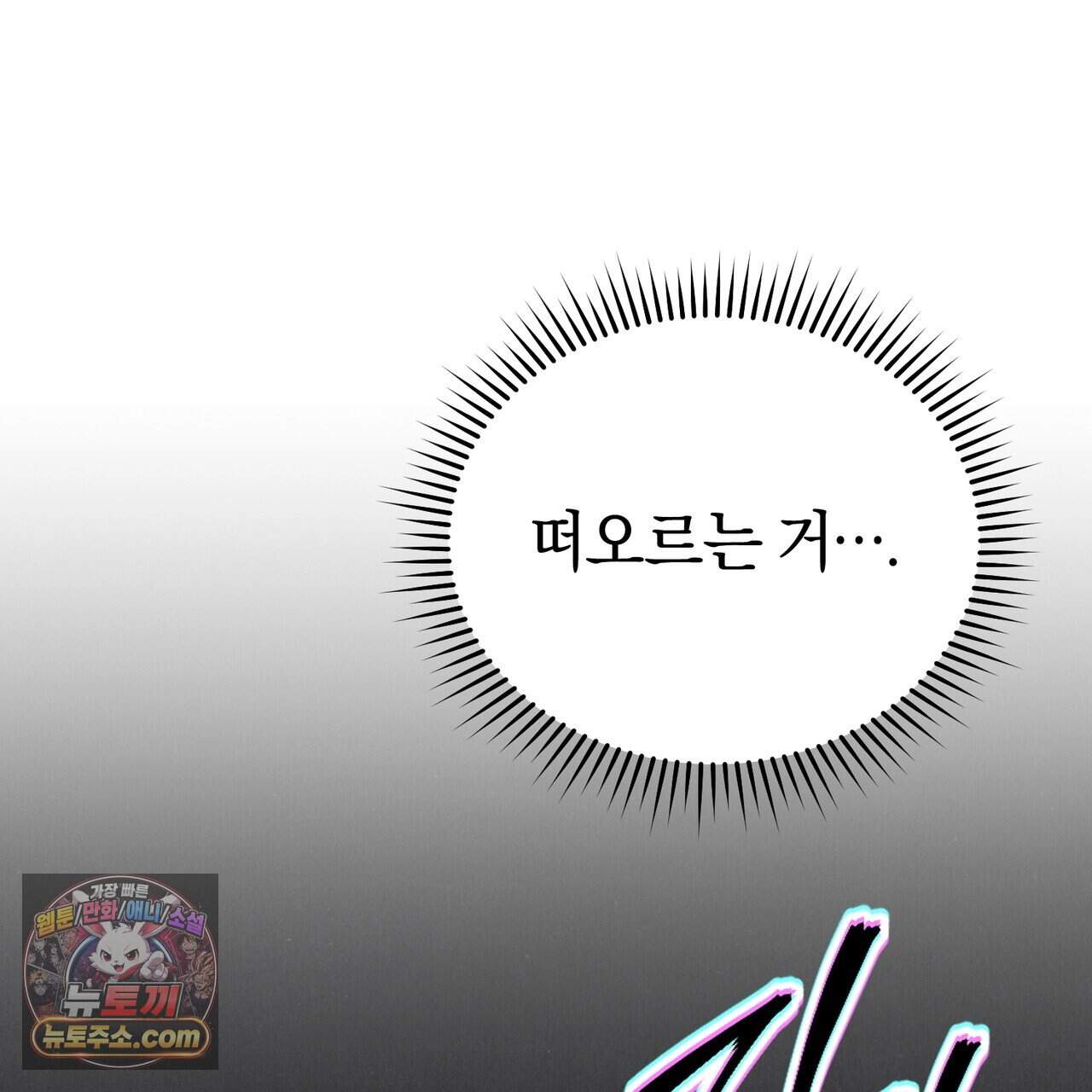 언더커버 40화 196