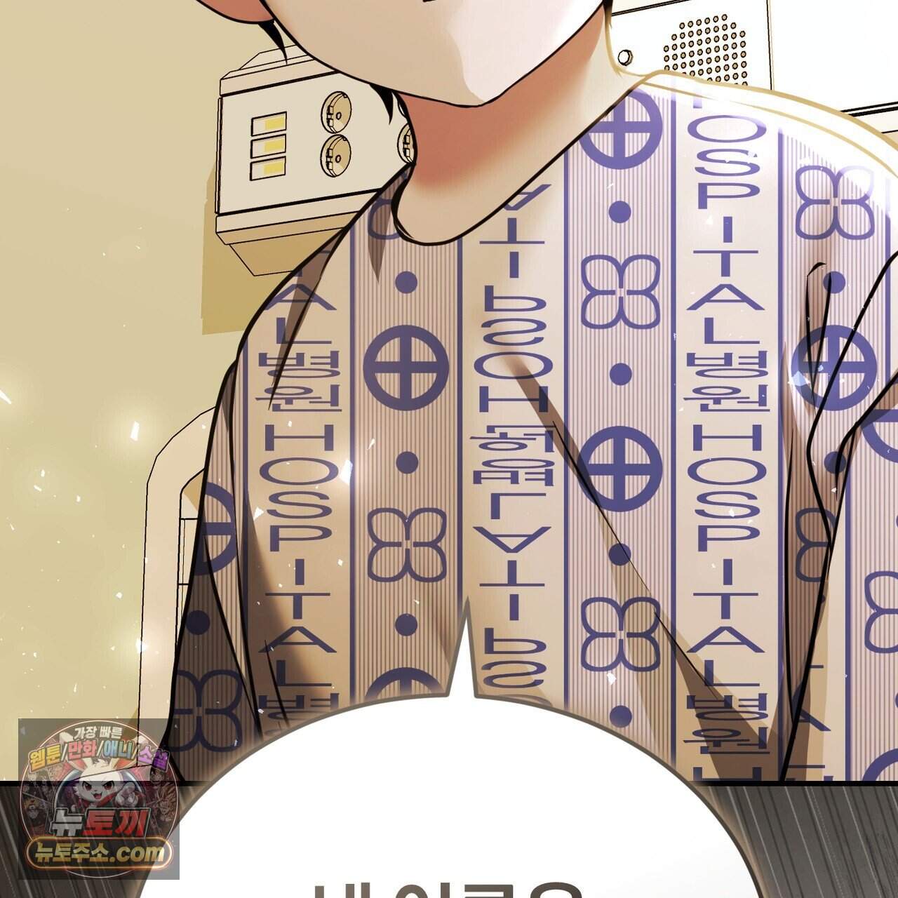 언더커버 40화 201