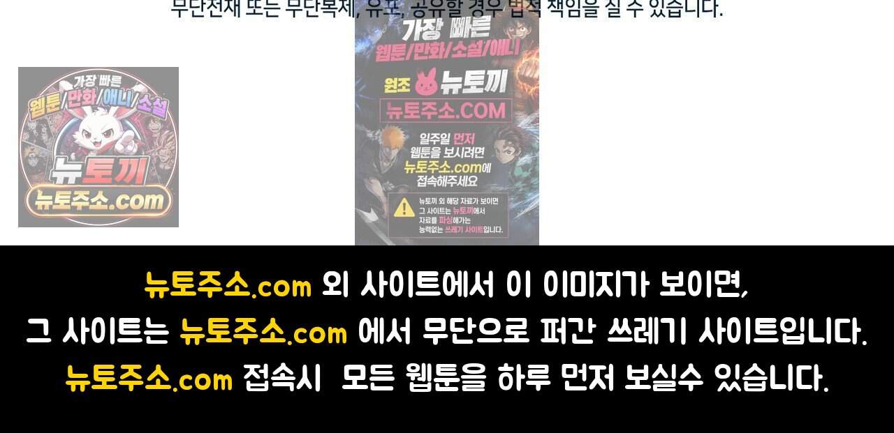 언더커버 40화 204