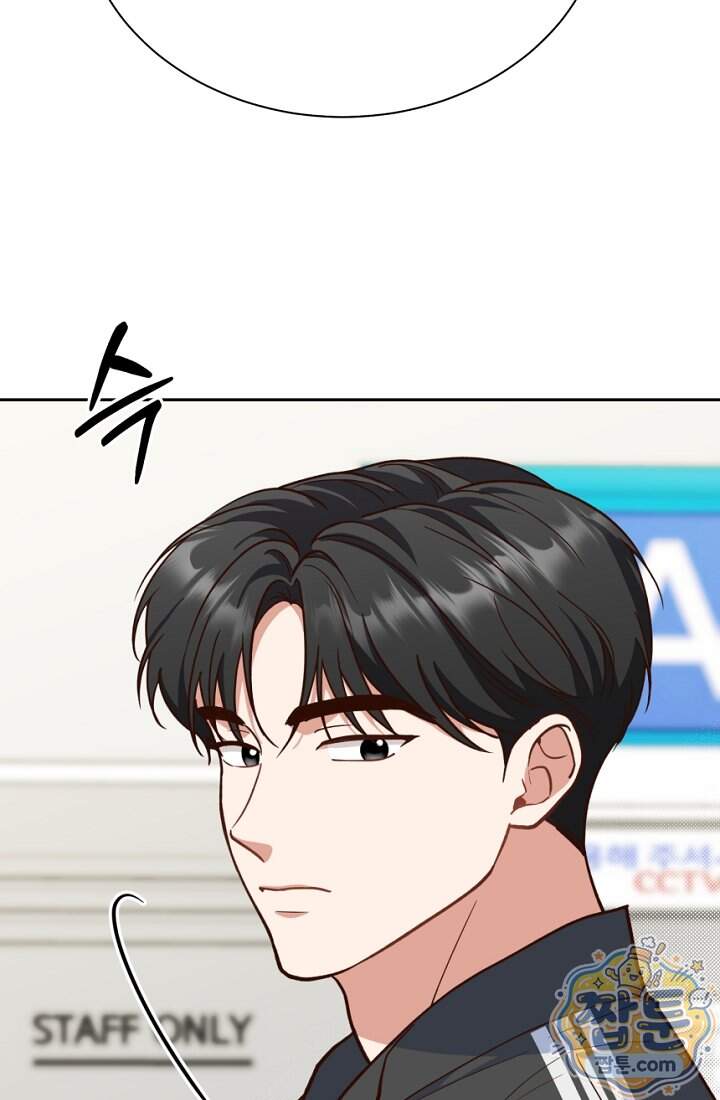 응급 맞선 41화 5