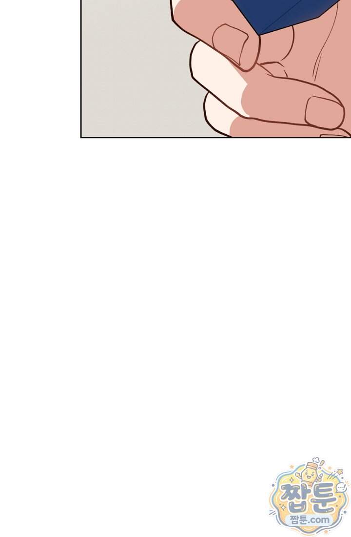 응급 맞선 41화 18