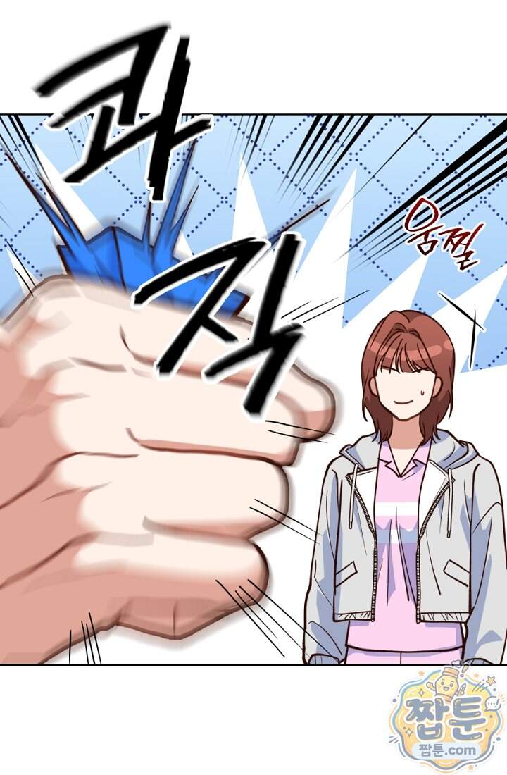 응급 맞선 41화 19