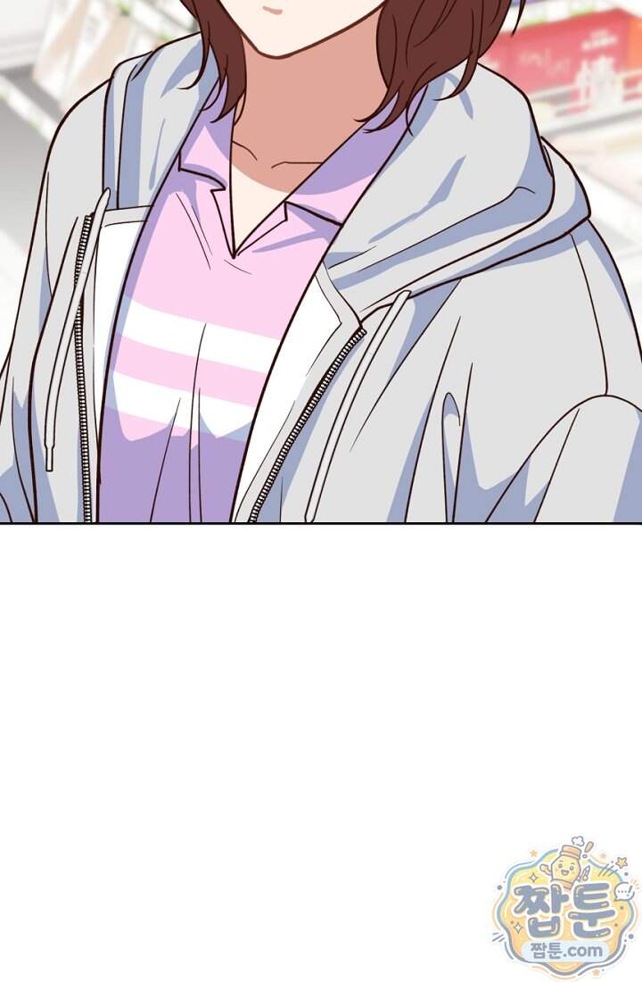 응급 맞선 41화 41