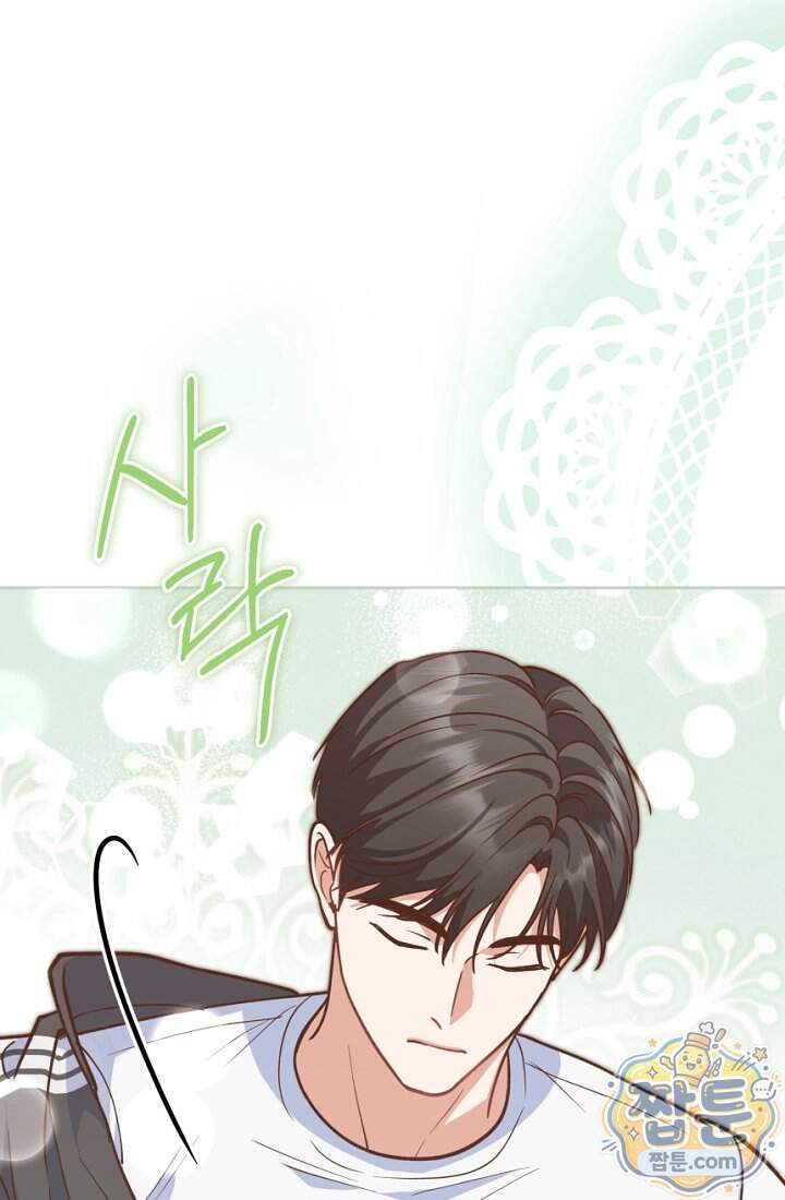 응급 맞선 41화 53