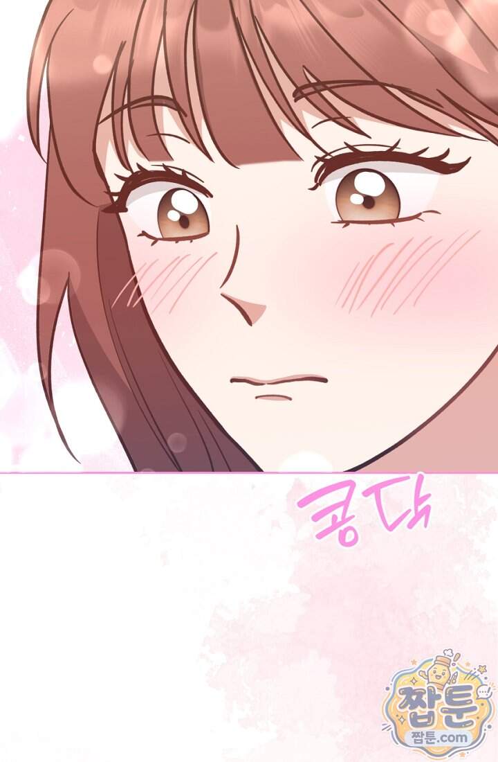 응급 맞선 41화 57