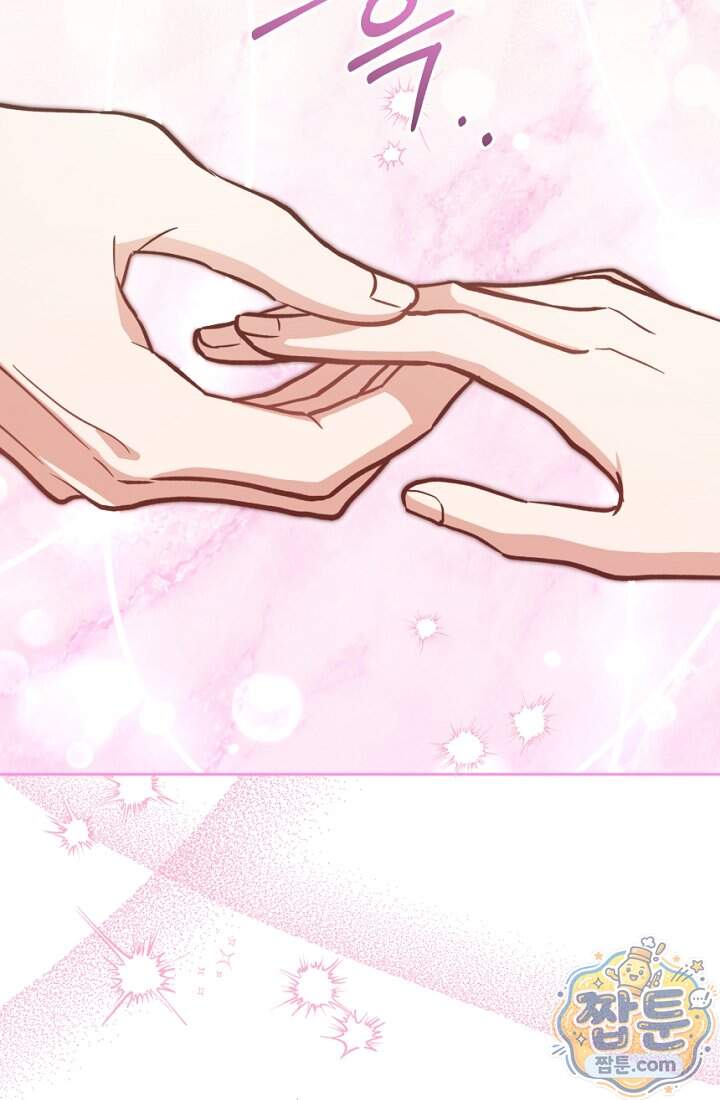 응급 맞선 41화 66