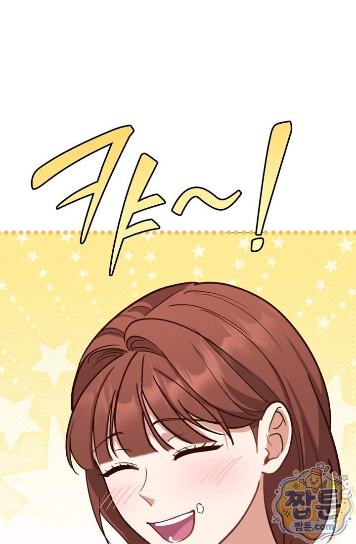 응급 맞선 41화 85