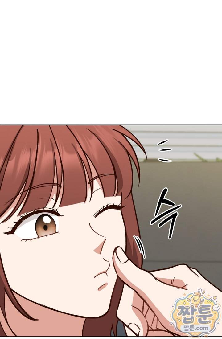응급 맞선 41화 87
