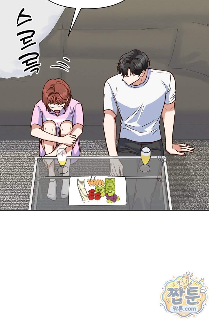 응급 맞선 41화 92