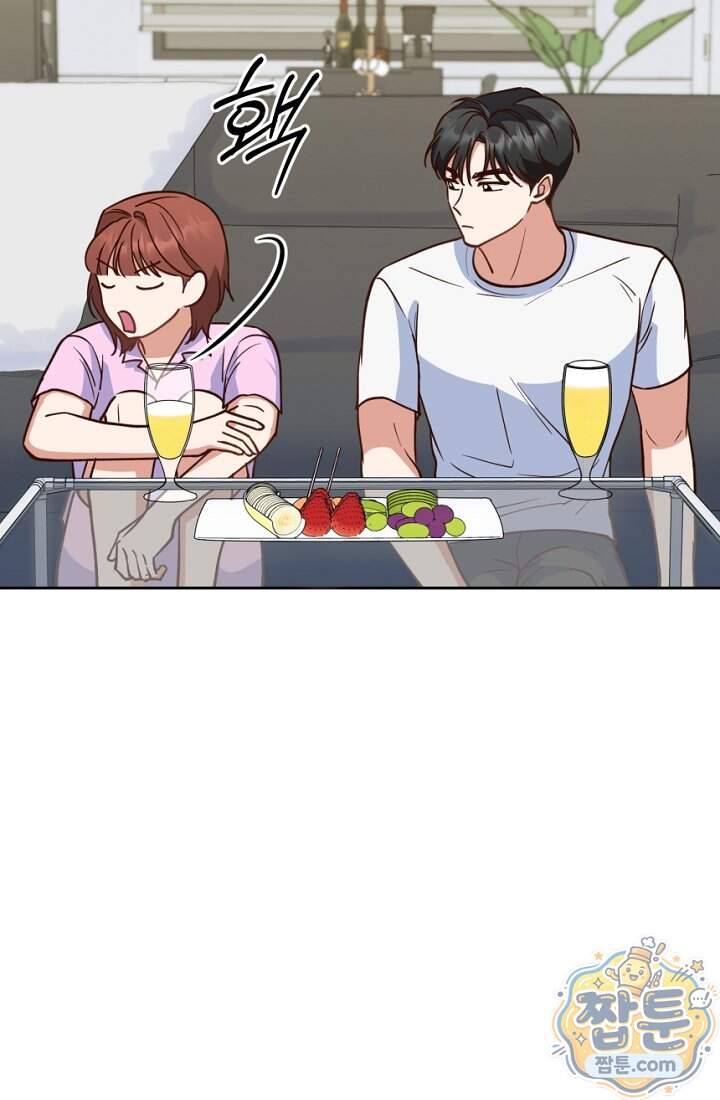 응급 맞선 41화 98