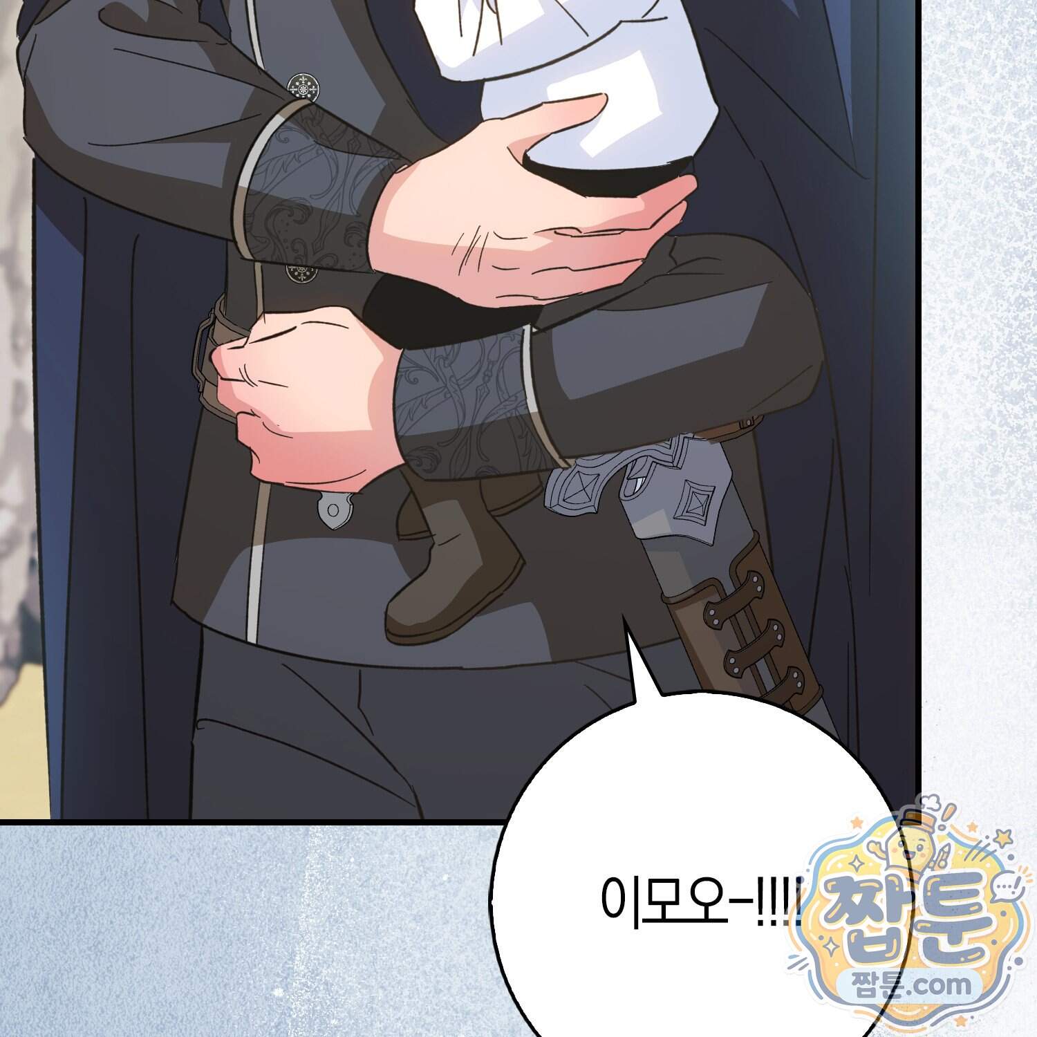 악당을 바르게 키워보겠습니다 41화 9