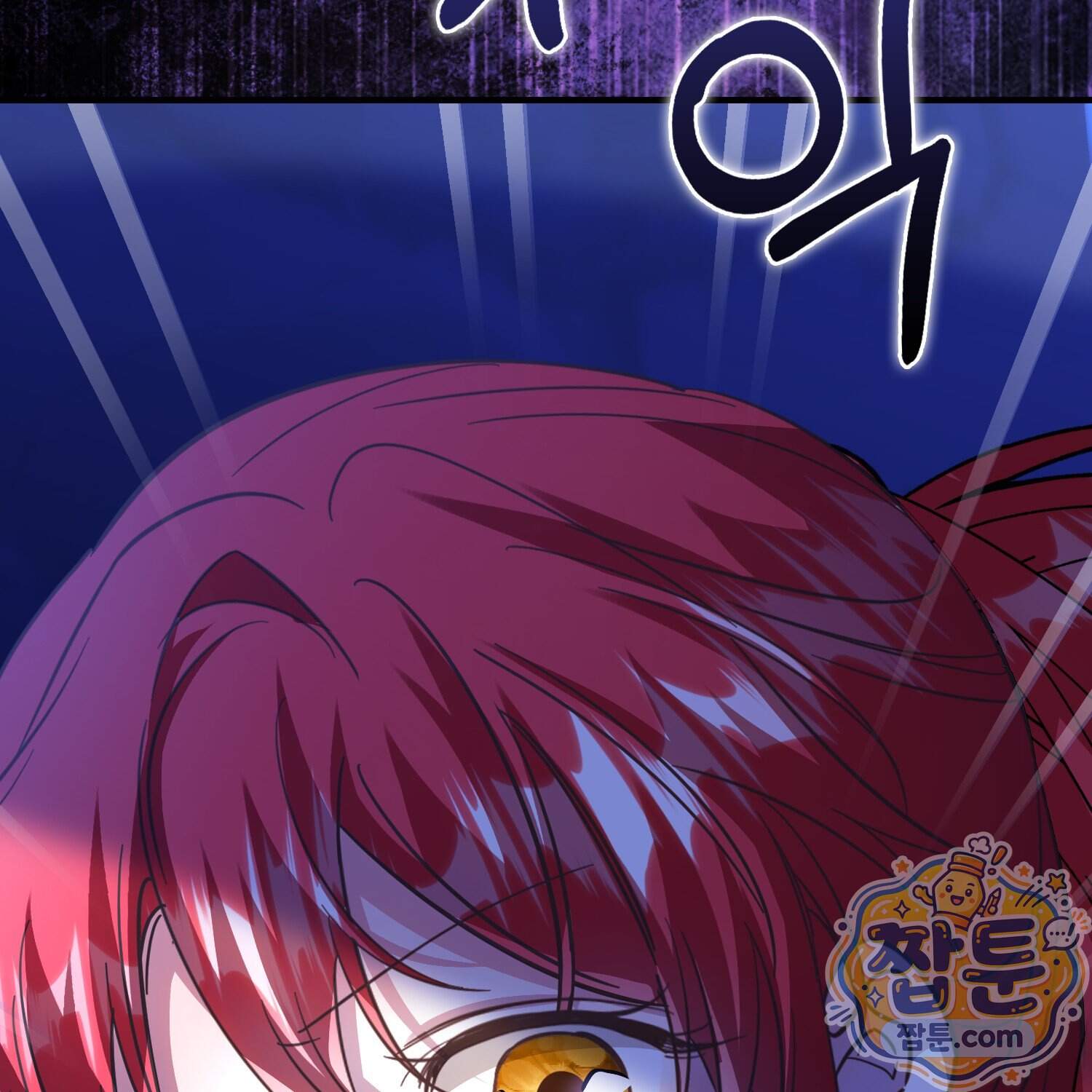 악당을 바르게 키워보겠습니다 41화 69