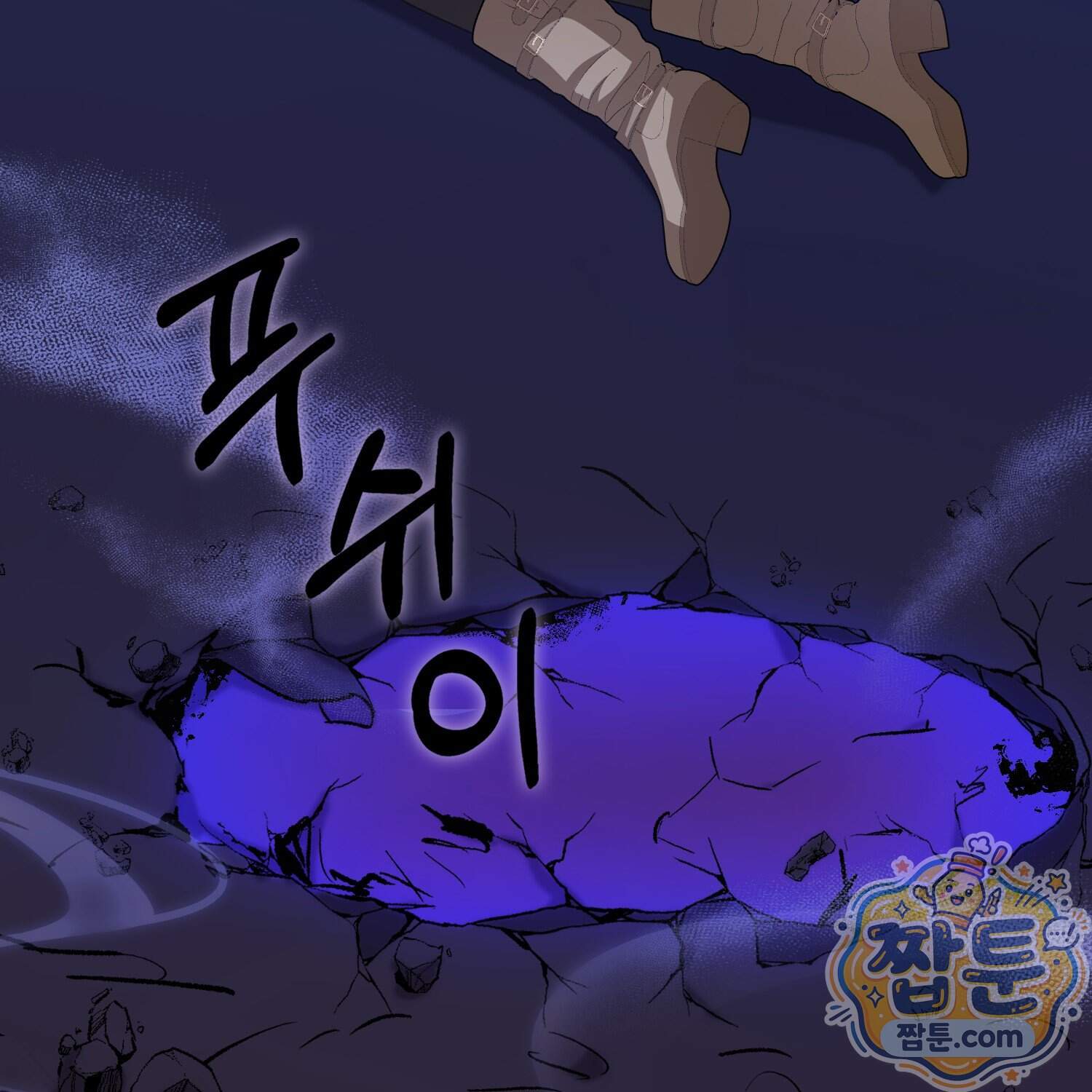 악당을 바르게 키워보겠습니다 41화 80