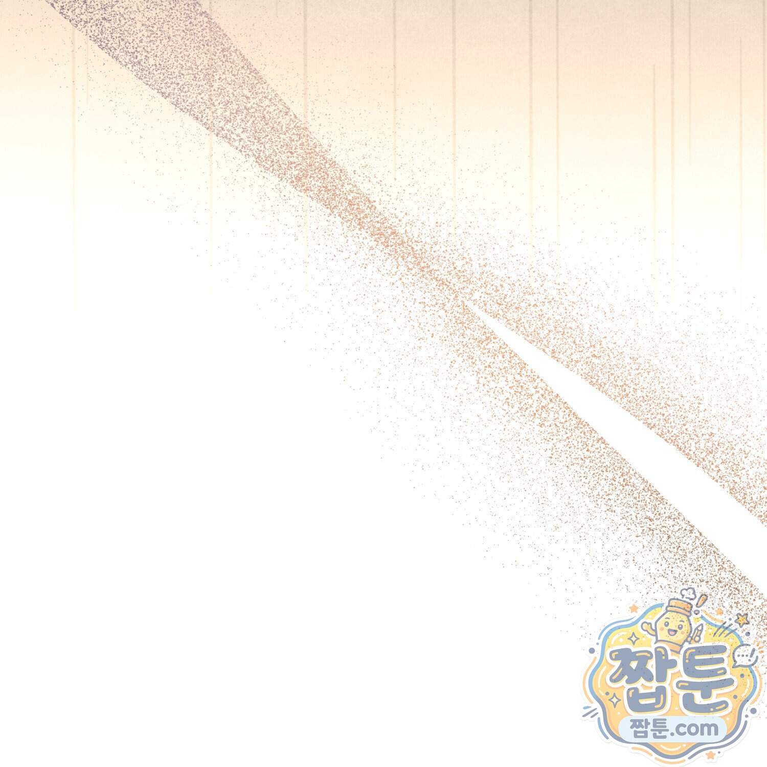 악당을 바르게 키워보겠습니다 41화 108