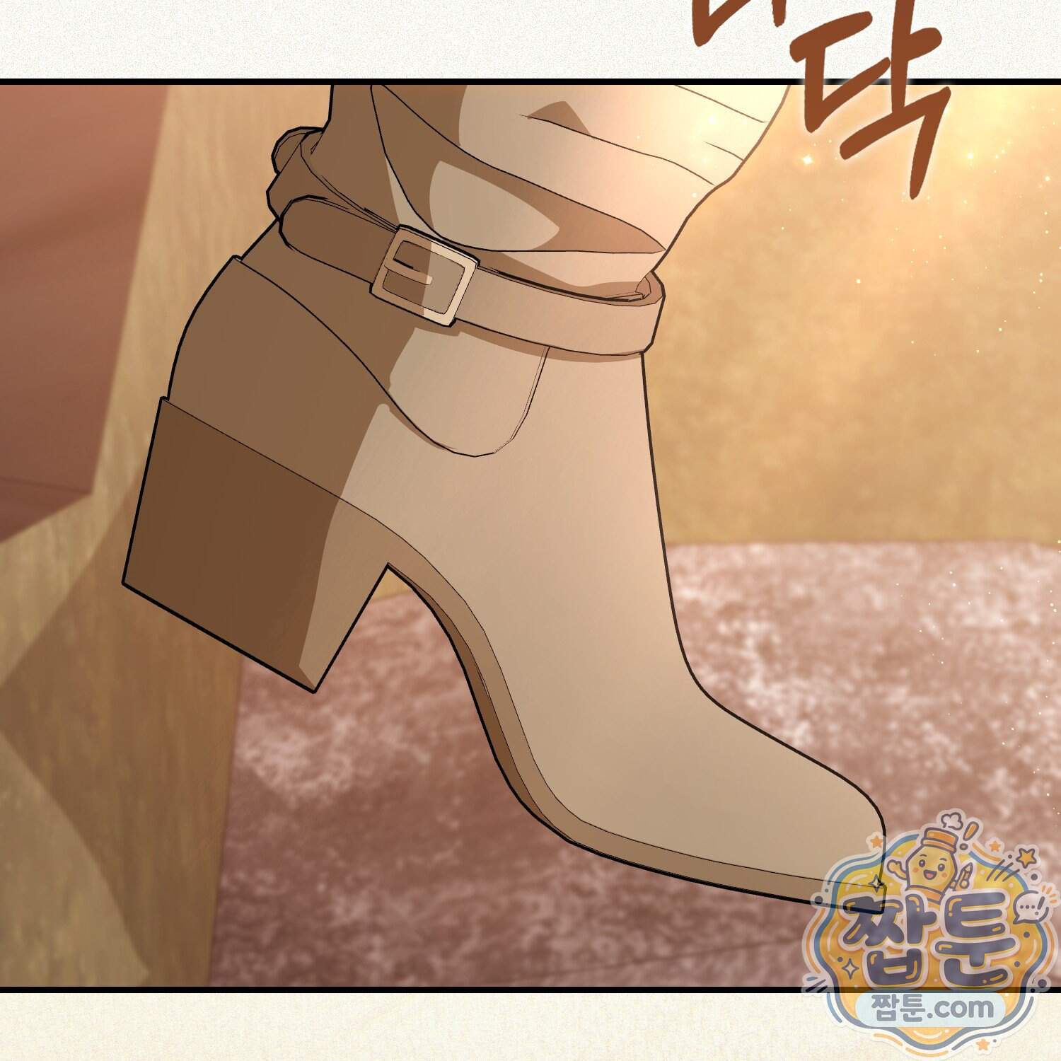 악당을 바르게 키워보겠습니다 41화 122