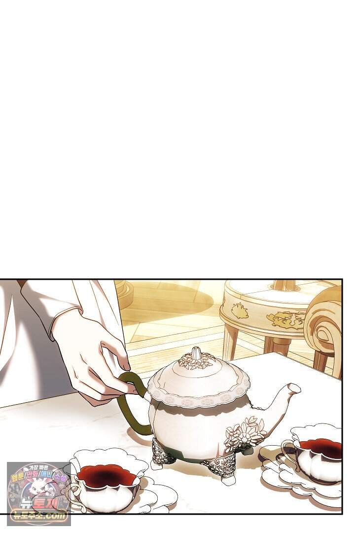 당신의 기사에게 투표하세요! 3화 26