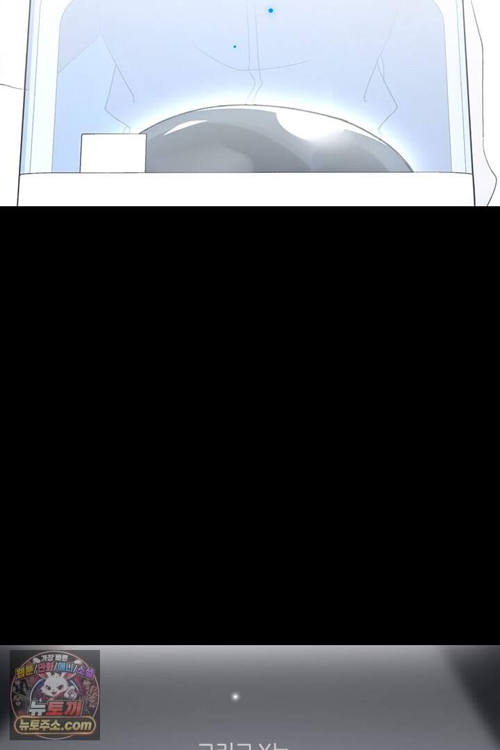 악역, 나 못 하겠어 95화 10