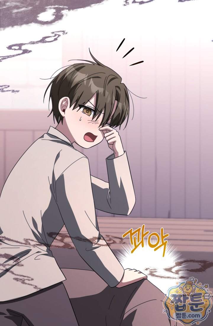 악당 두목의 의뢰를 받았다 31화 58