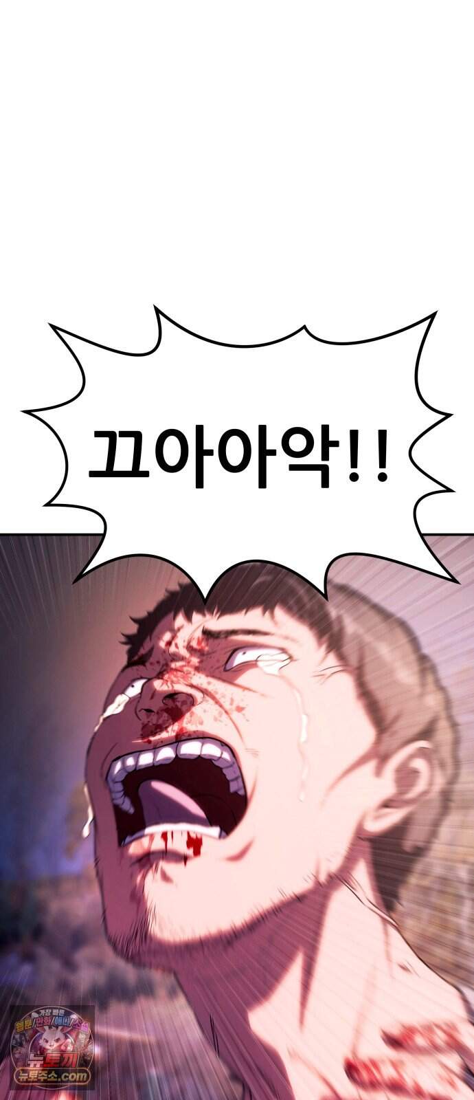 지옥심판 프롤로그 22