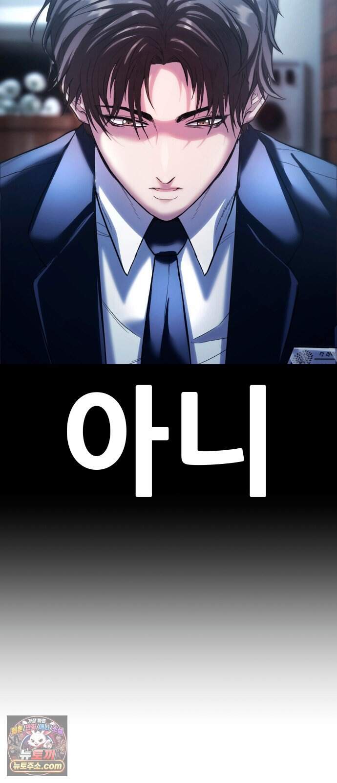지옥심판 프롤로그 30