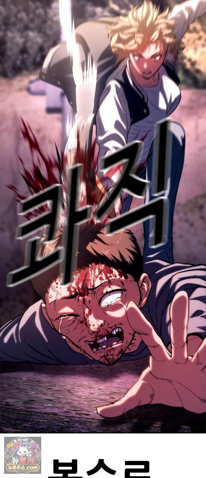 지옥심판 프롤로그 34
