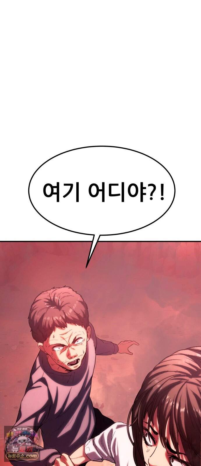 지옥심판 프롤로그 56
