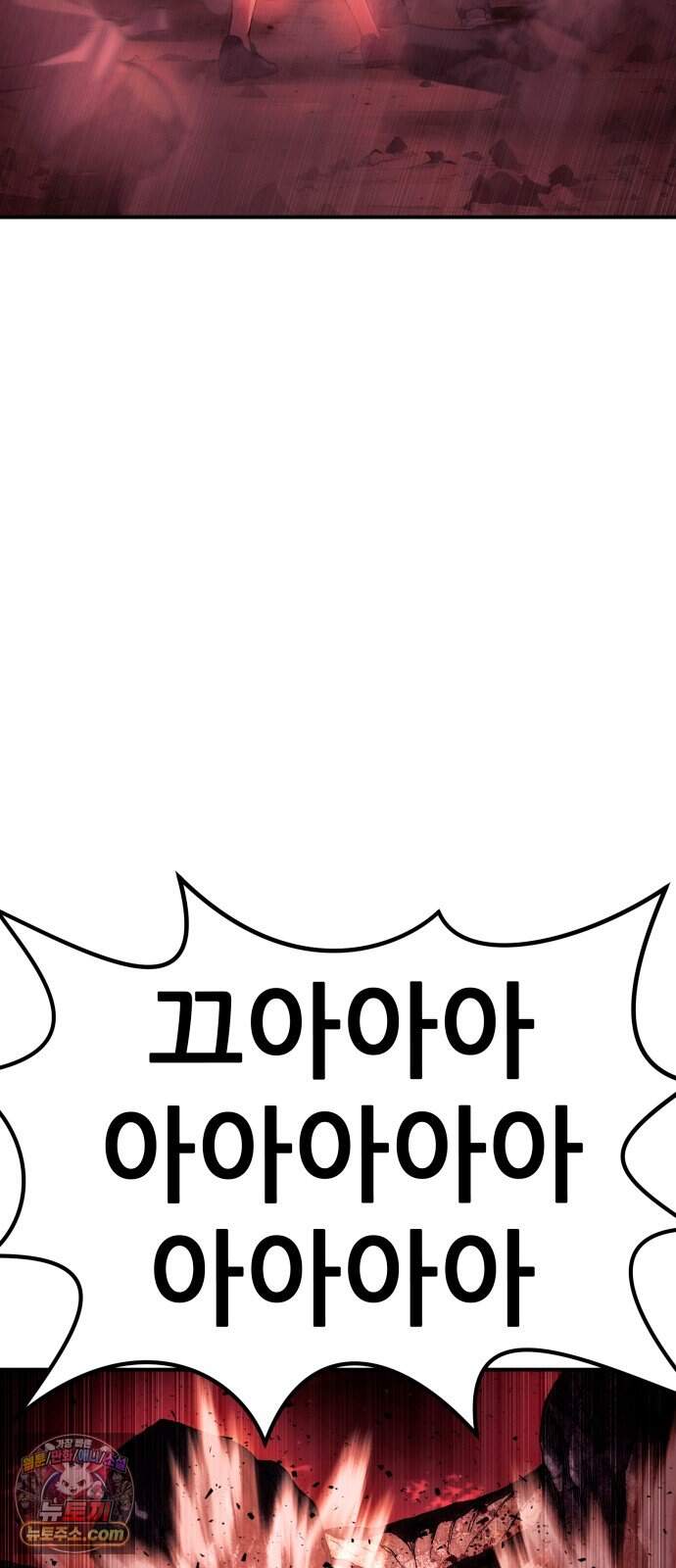 지옥심판 프롤로그 65
