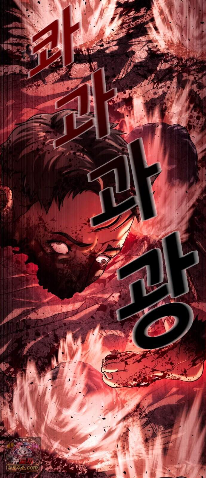 지옥심판 프롤로그 66