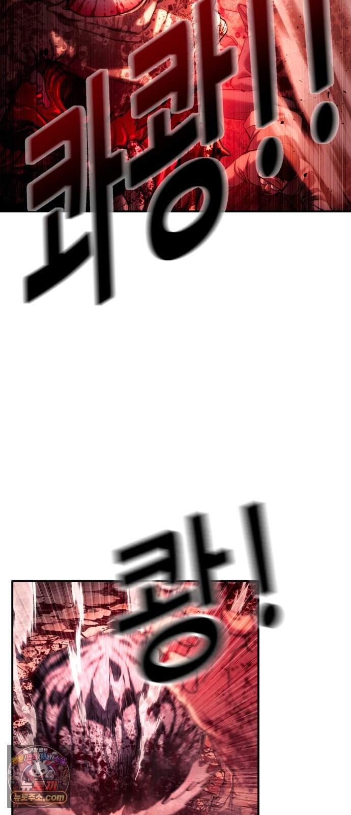지옥심판 프롤로그 68
