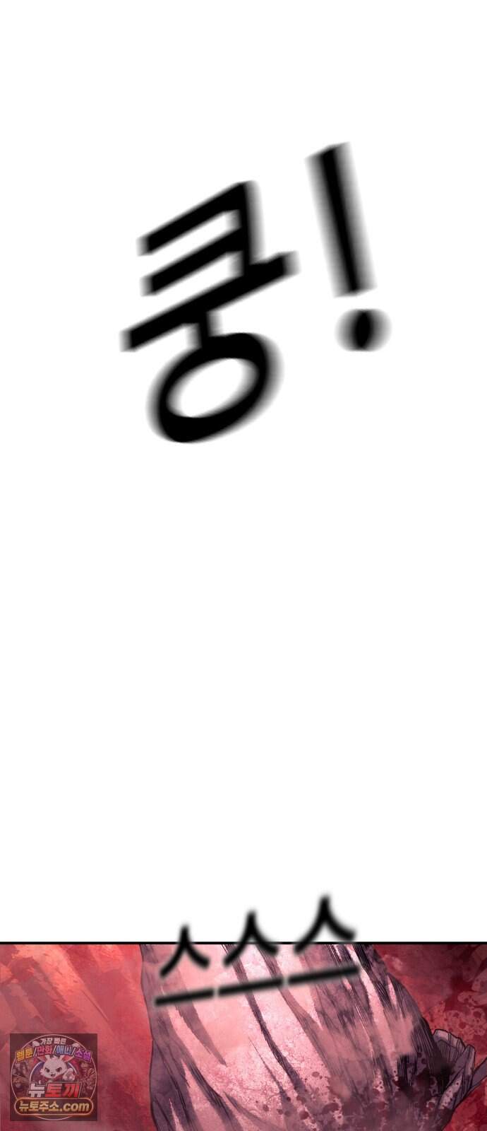 지옥심판 프롤로그 71